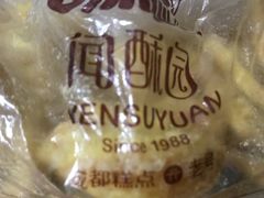 -闻酥园(青羊区人民中路店)