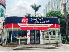 -85度C(深圳佳宁娜店)