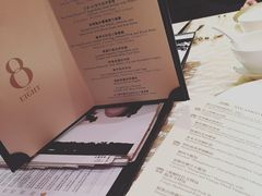 -8餐厅(新葡京酒店)