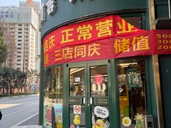 -贯贯吉·清真餐厅(浙江中路店)