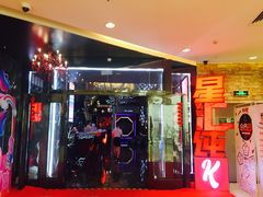 -星汇纯K量贩式KTV(卜蜂中心店)