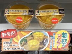 -7-Eleven(银座8丁目店)