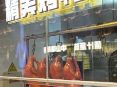 -朱记乳鸽王·非遗石岐乳鸽·全鸽宴(大兴旗舰店)