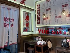-粤拭轩·广东味道(祥和里店)