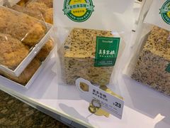 -BreadTalk面包新语·烘焙蛋糕(星河城店)