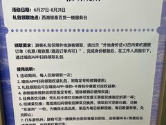 -杭州西湖银泰百货