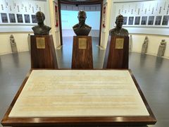 -和平区非物质文化遗产展览馆