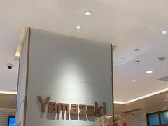 -山崎面包(静安久光店)