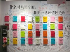 -深圳失恋博物馆再见前任(汇商名苑店)