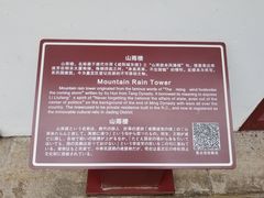 -檀园