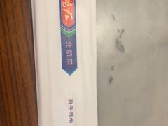 -海碗居(王府井店)