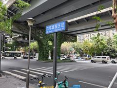 -成都万达颐华酒店