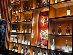 -江湖国风民谣酒馆(五一街店)