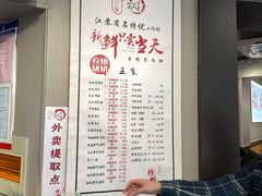 -笑笑凉皮(富国街店)