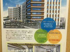 -成都濑川外国语学校