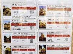 -嘉模圣母教堂