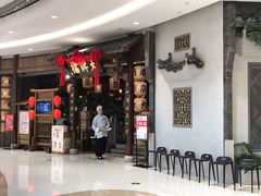 -南京大牌档(济南万象城店)