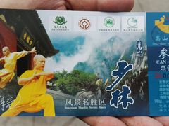 -少林寺景区