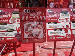 -万达广场(太原街店)