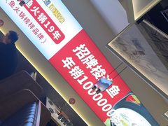 -新辣道鱼火锅(龙旗广场店)