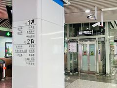 -大王基(地铁站)