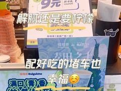 -桂桂茶(金谊广场店)