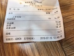 -秦晋味道(凯德店)