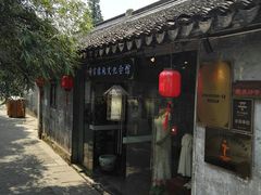 -荷言旗袍(平江店)