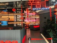 -辛香汇·现炒川菜(小寨原力场-西北首店)