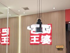 -巴蜀王婆大虾(南锣鼓巷店)
