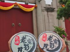 -花姨·老电影院果汁冰(88号店)