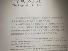 -南昌市博物馆