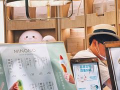 -米糯糯·MINONO·大福冰淇淋(青岛万象城店)