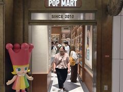 -泡泡玛特POPMART(壹号店)