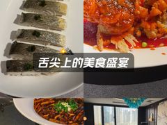 -RIVIERA 松鹤楼(外滩店)
