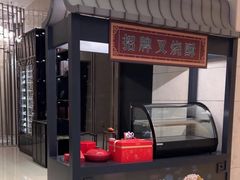 -顺德美的万豪酒店-万豪中餐厅