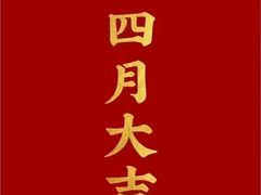 -蓉府金足印象影院式足道·按摩·SPA·美食(青白江31分店)