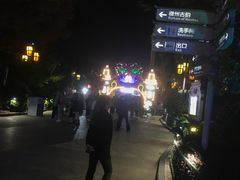 -合肥融创乐园
