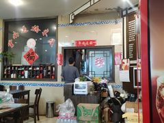-刘老头云南过桥米线