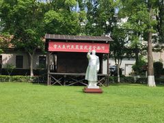 -毛泽东同志旧居