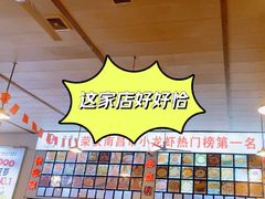 -冶建镜子·老南昌大排档·江西虾王(总店)