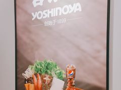 -吉野家 (新街口外大街店)