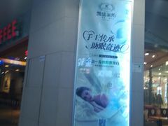 -天虹购物中心(石路店)