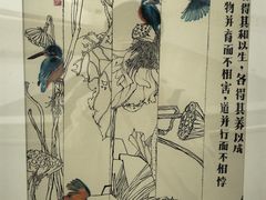 -中国湿地博物馆
