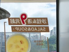-必胜客(浦上万达店)