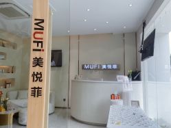 -MUFI·美悦菲塑颜美容SPA