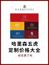 -优山定制西服衬衫大衣(国贸店)