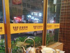 -武林厨神·粤式茶点(沙园2店)