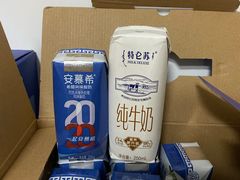 -食吃食八量贩零食(新安店)