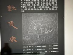-马王堆汉墓遗址